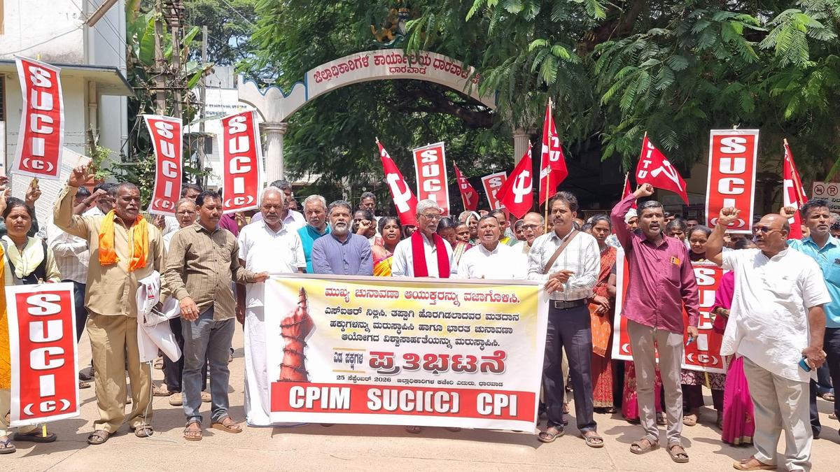 Members of CPI(M), SUCI, and CPI stage a protest in Dharwad demanding the removal of CEC Gyanesh Kumar and a halt to the SIR.