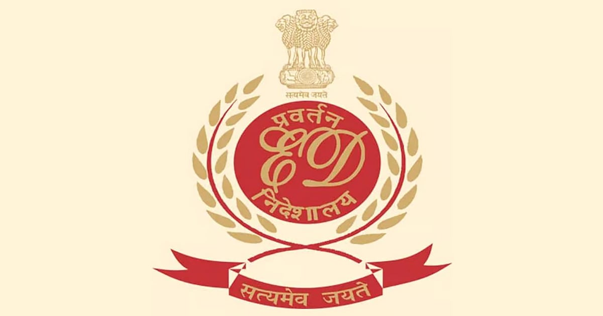 CHANDIGARH: The Enforcement Directorate on Tuesday conducted searches at 14 premises in Chandigarh, adjoining Mohali in Punjab and Panchkula in Haryana as part