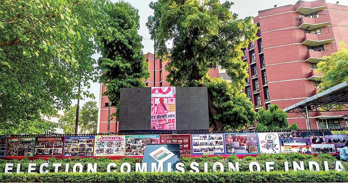 The Election Commission of India headquarters building.